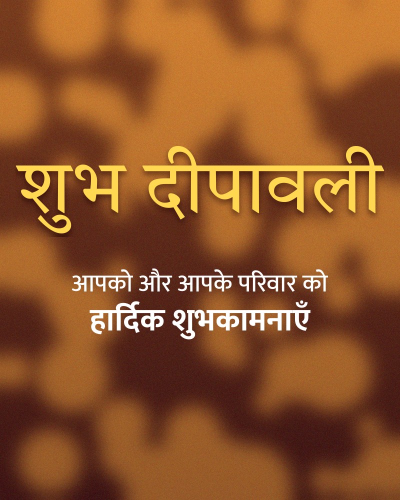 Diwali greeting